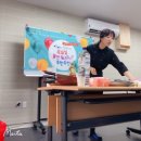 학교 복지관 도서관 단체 쿠킹 클래스 출강. 식재료 준비까지 완벽한 체험형 요리 수업
