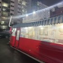 신호등횟집 | 대전 노포맛집 오류동횟집 파란신호등