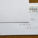 진주장 이미지