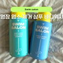 어슈어드