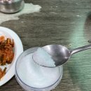 진미닭곰탕 - 영암군 영산로 24-1 | 진미닭곰탕