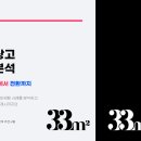 엠투광고