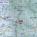 전북 남원시 만행산 총회산행 이미지