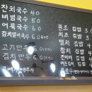 소담김밥이랑국수랑 이미지