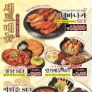 생마차 순천조례점