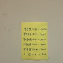 125 계란빵 이미지
