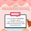 장유동물병원 이미지