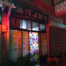 산청당구장 네이버블로그