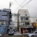 증산로11길 이미지