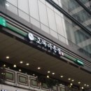 세광빌딩 앞 이미지