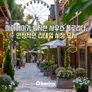 더 리얼사우스 이미지