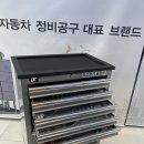 성산중기공업사 이미지