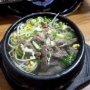 청산식육식당