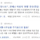 산에모텔 이미지