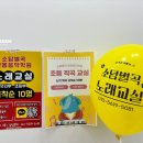 병점보컬학원 소담별곡실용음악학원에서 원포인트레슨
