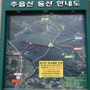 다정마을 2단지 경로당 | ① 2025 양평 개군면 내리 산수유 축제 - ( 2025.03.30 )