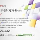 중고폰세상 이미지
