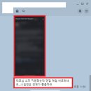 글로벌쇼피 | [드림라이터 후기] 싱가포르 기반 글로벌 기업 쇼피(Shopee) 서류합격 후 면접콜