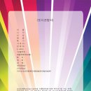 아트커뮤니케이션 이미지