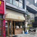 연지분식