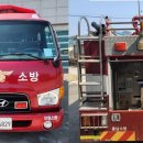 원북119안전센터 이미지