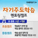 (어린이)fun fun한 영어동화 이미지