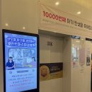 제일365소아청소년과의원 이미지