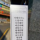 브루잉라운지93 이미지