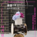 광장64호 이미지