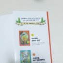 인형탈출대작전 이미지