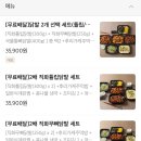 김선생 불닭발 이미지