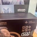 웅신프라자 | 장항동보청기 한충수청각연구소 보청기전문센터 일산본점 일산보청기