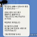 한국체대 태권도 스쿨 이미지