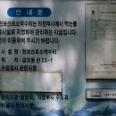 천보산 약수터(금오동) 네이버블로그