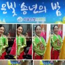 서울은빛요양병원 이미지