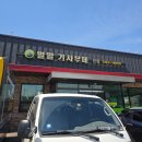 벌말기사식당 | 인천 벌말기사부페 무한리필 뷔페 식당 가격 메뉴 내돈내산 후기