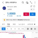 시소바이오