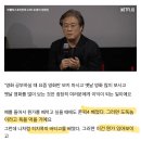 박찬욱 영화강의 오늘 제일 인상적이었던 대목 이미지