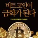 김진향교육문화연구소