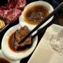 [호계동] 스루미 / 안양 야키니쿠 맛집 / 호계사거리 야키니꾸