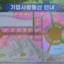 주식회사 영동테크 이미지