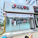 교현미래약국 이미지