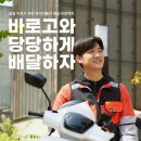 배스킨라빈스제천 네이버블로그