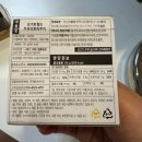 월드 전자 | 요거트월드 두바이쫀득쿠키 두쫀쿠 전자레인지 돌려먹은 후기