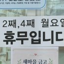 수정각 - 동구 서부동 | 수정각