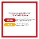 협성인력 이미지