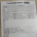 연세아주소아청소년과의원 네이버블로그