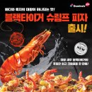 도미노피자 광주화정점 이미지