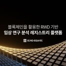 한국빅데이터학회 네이버블로그