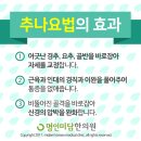 명인한의원 이미지